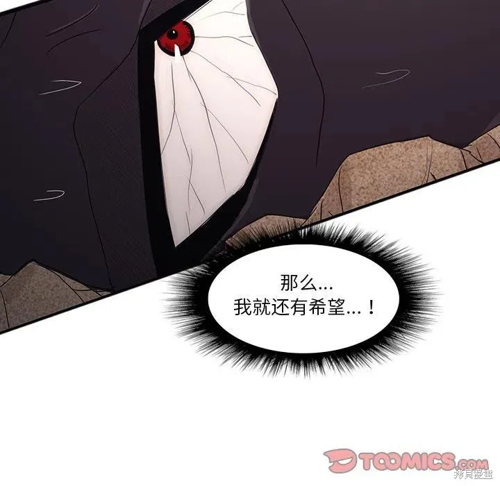 第33话 第123页