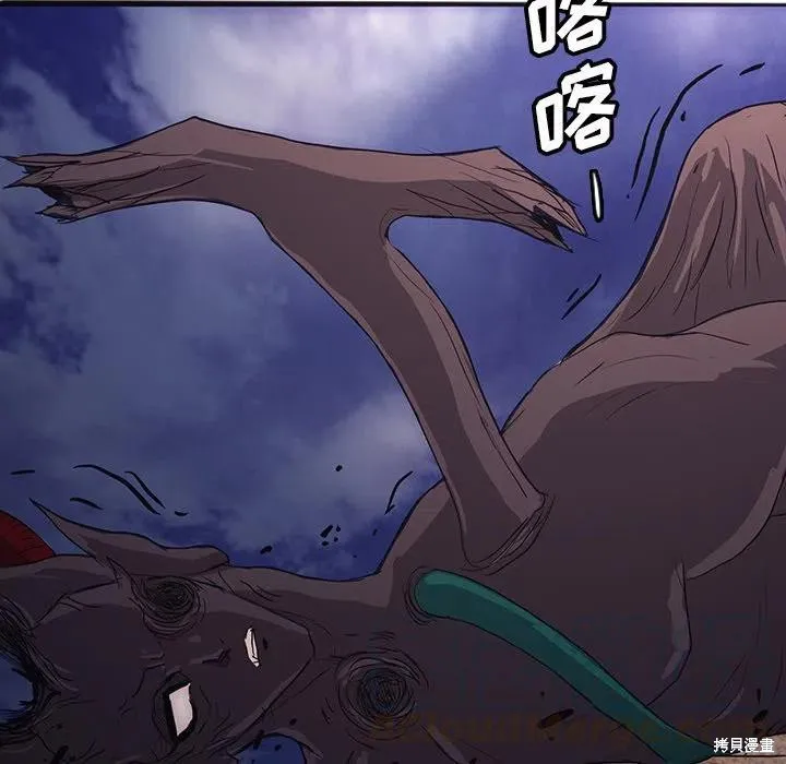 第33话 第125页