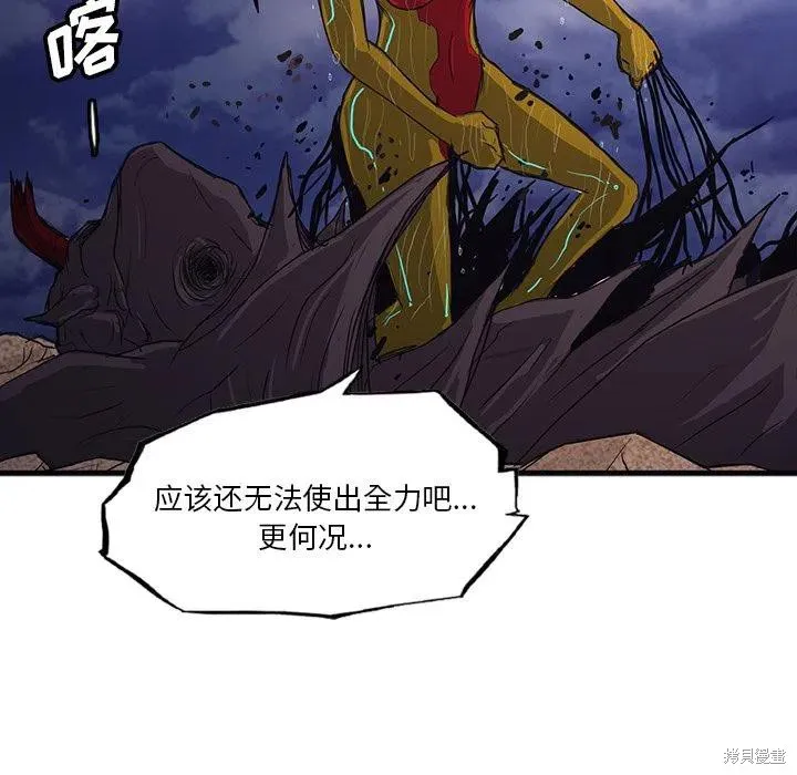 第33话 第132页