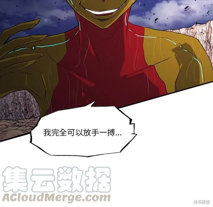 第33话 第137页