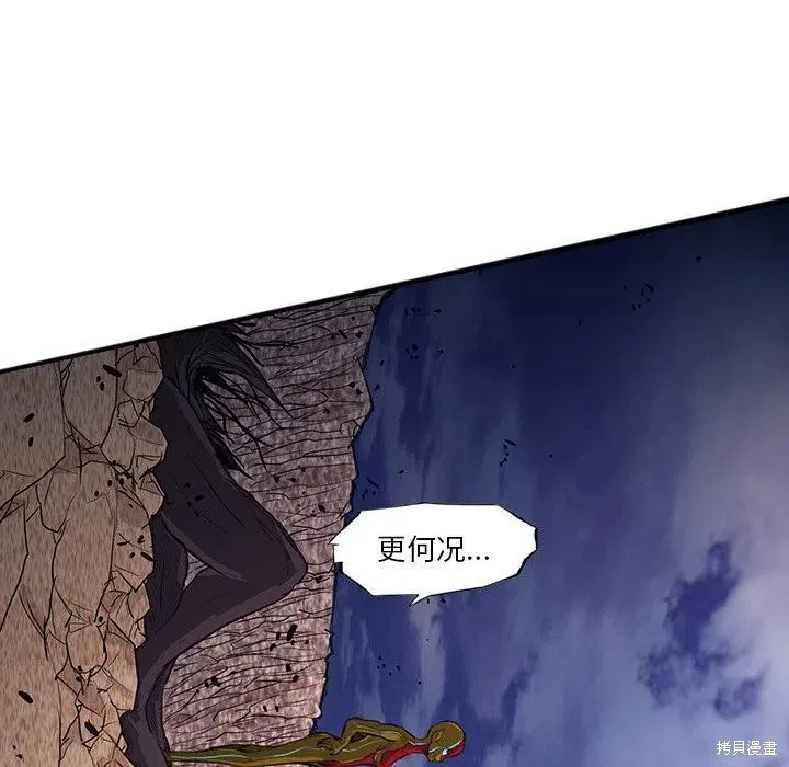 第33话 第138页