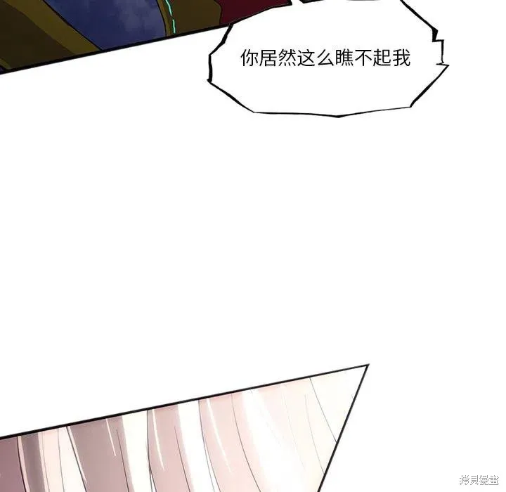 第33话 第142页