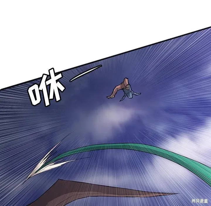 第30话 第67页