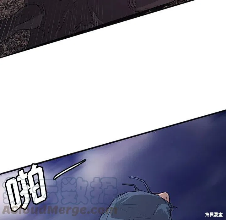 第30话 第69页