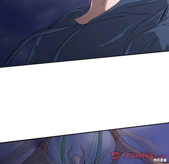 第30话 第74页