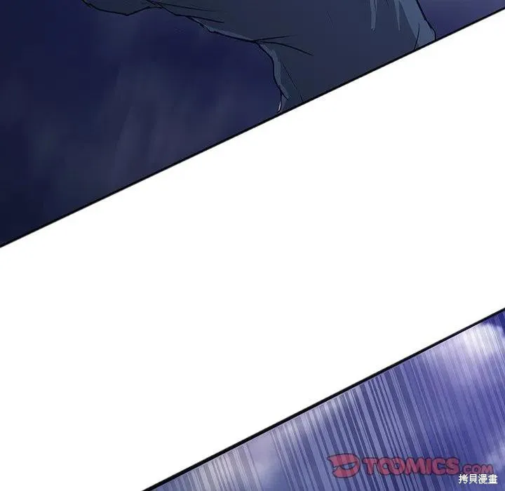 第30话 第86页