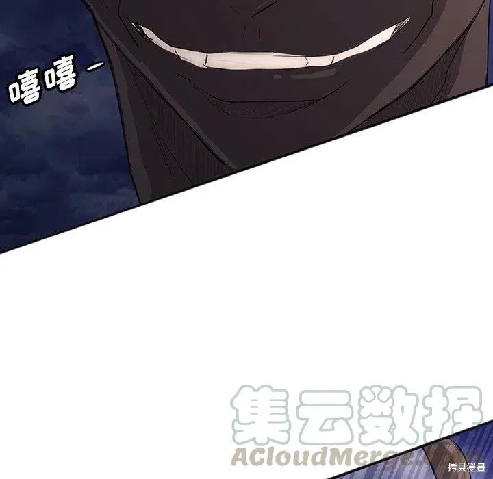 第30话 第93页