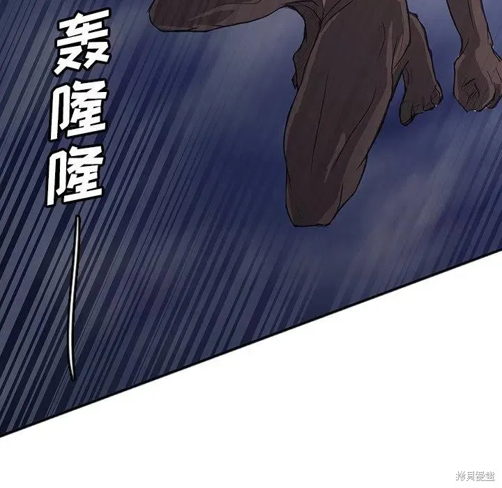 第30话 第95页