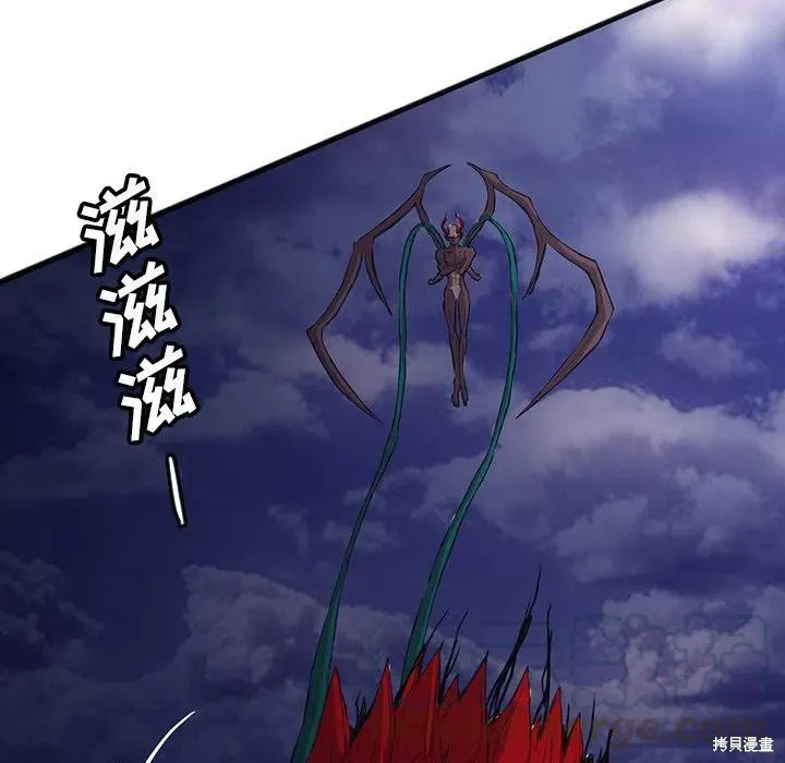 第28话 第153页