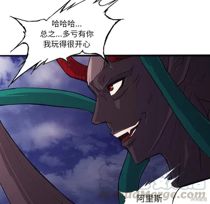 第28话 第157页