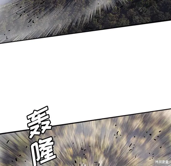 第29话 第150页