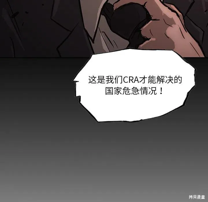 第25话 第114页