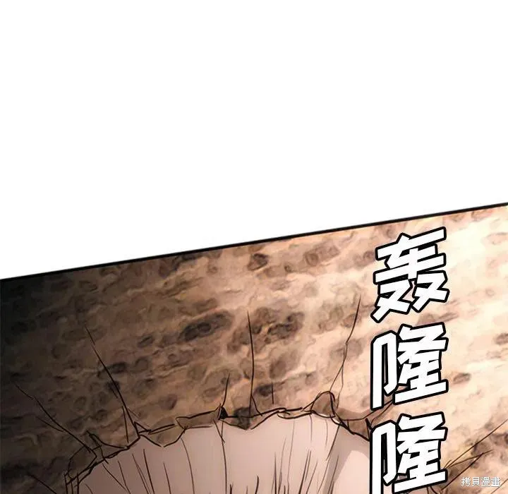 第25话 第118页