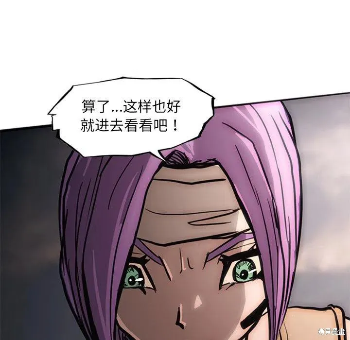 第25话 第122页