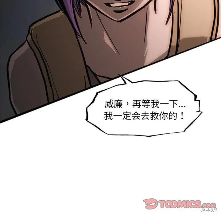 第25话 第123页