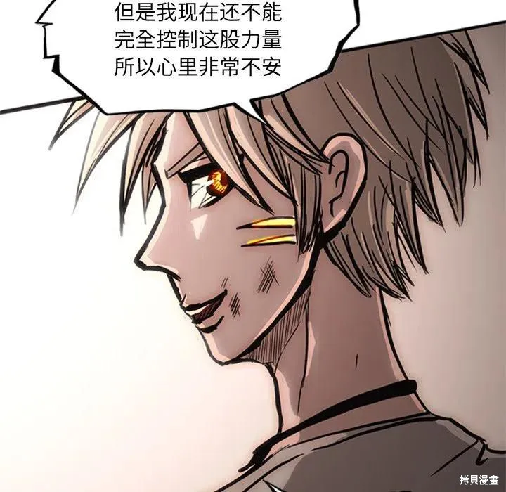 第25话 第127页