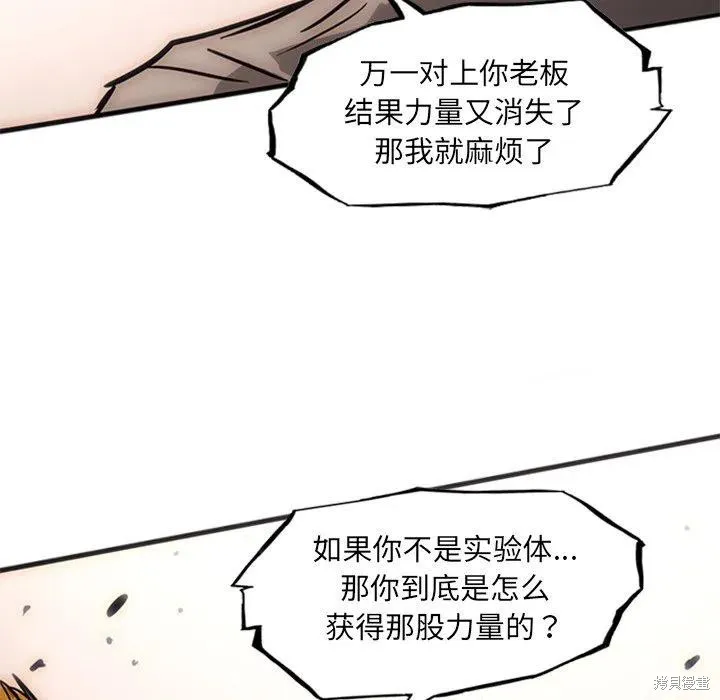 第25话 第128页
