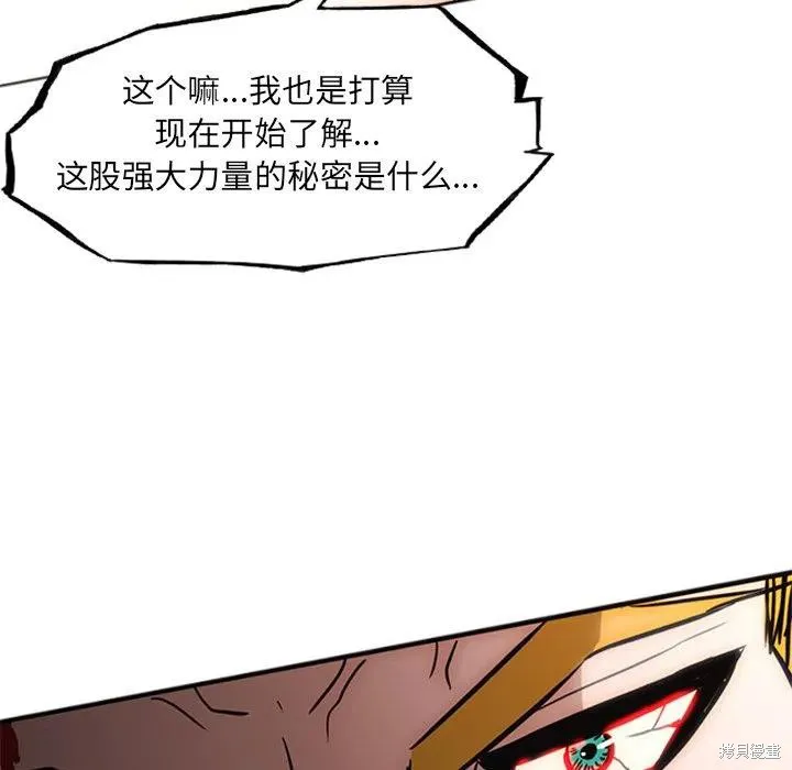 第25话 第131页