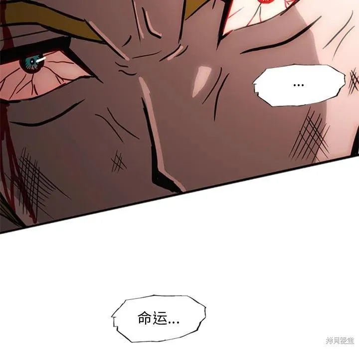 第25话 第132页