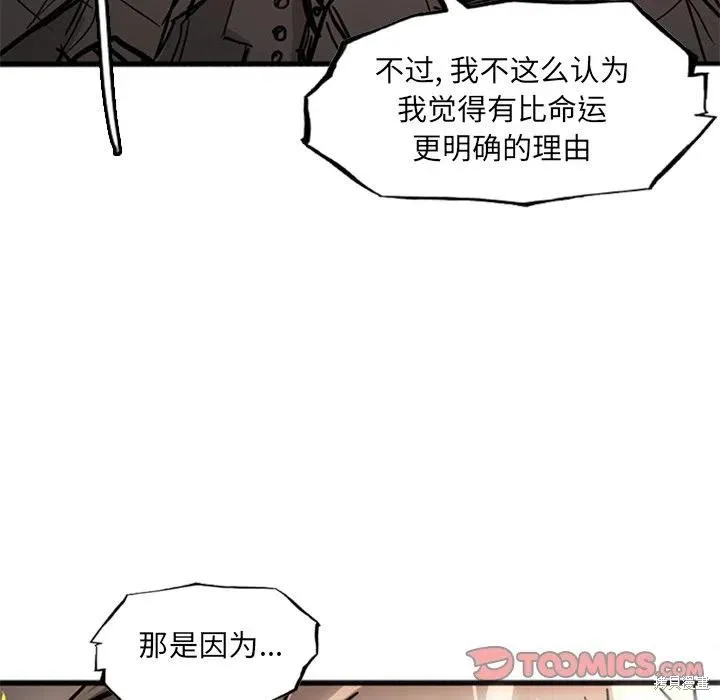 第25话 第135页