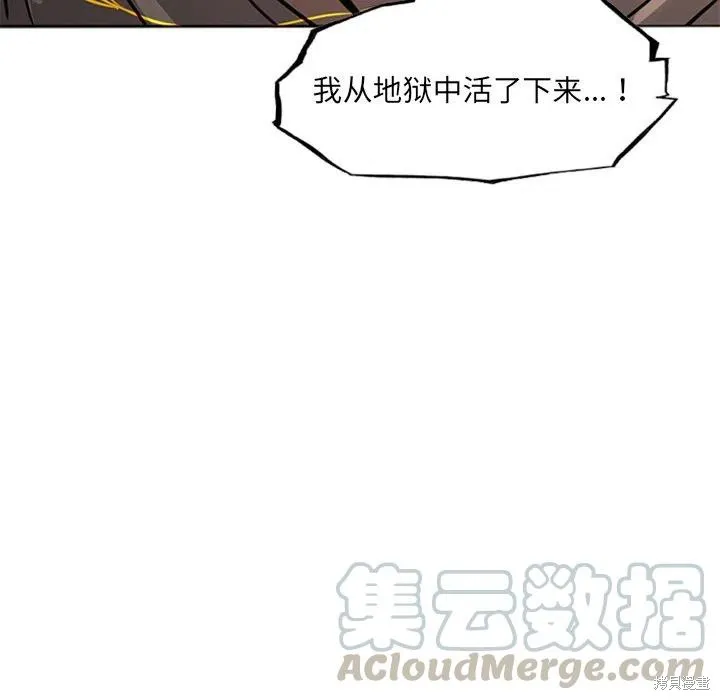 第25话 第137页