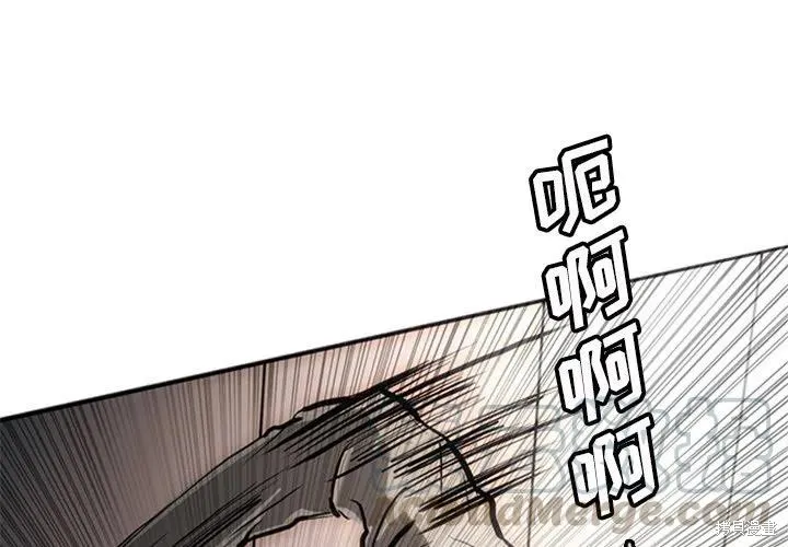 第24话 第1页