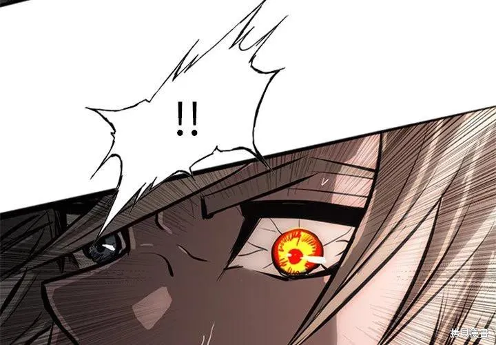 第24话 第4页