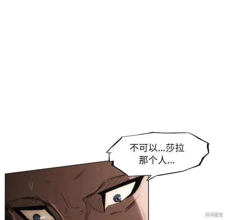 第21话 第203页