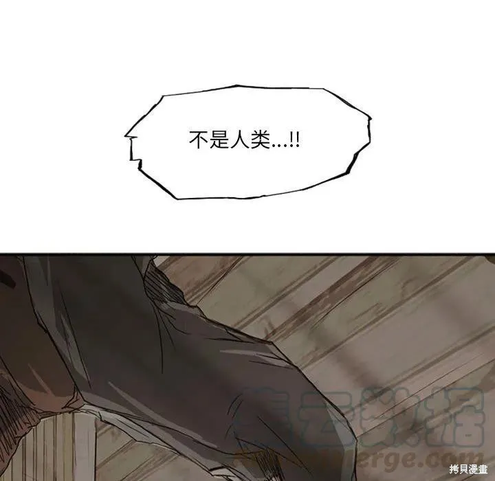 第21话 第205页