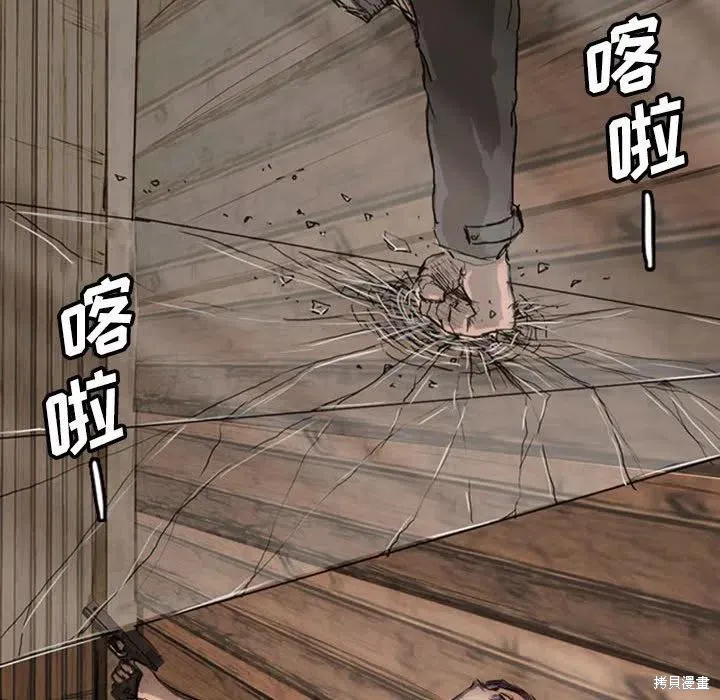 第21话 第206页