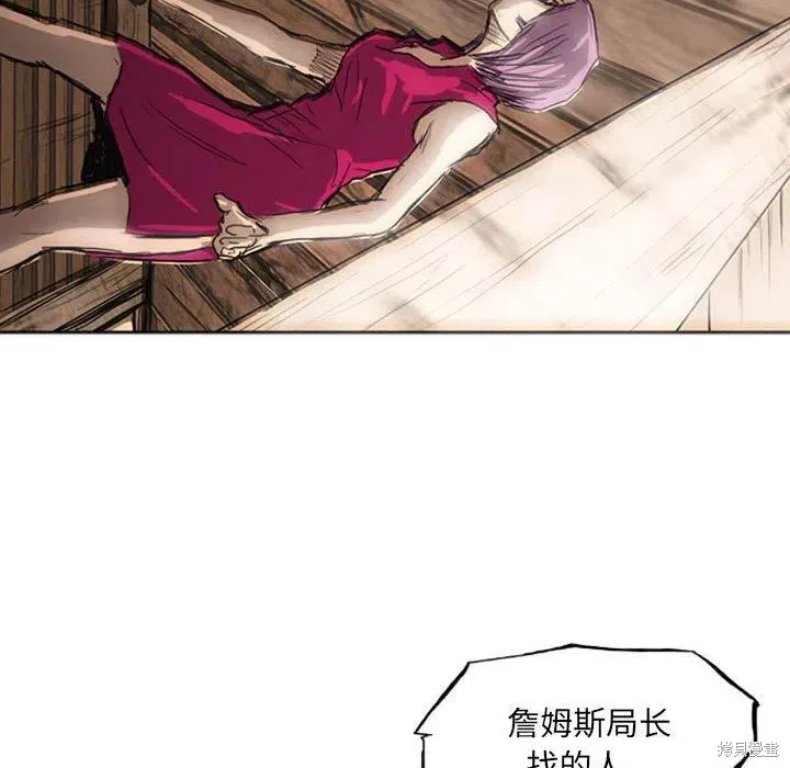 第21话 第207页