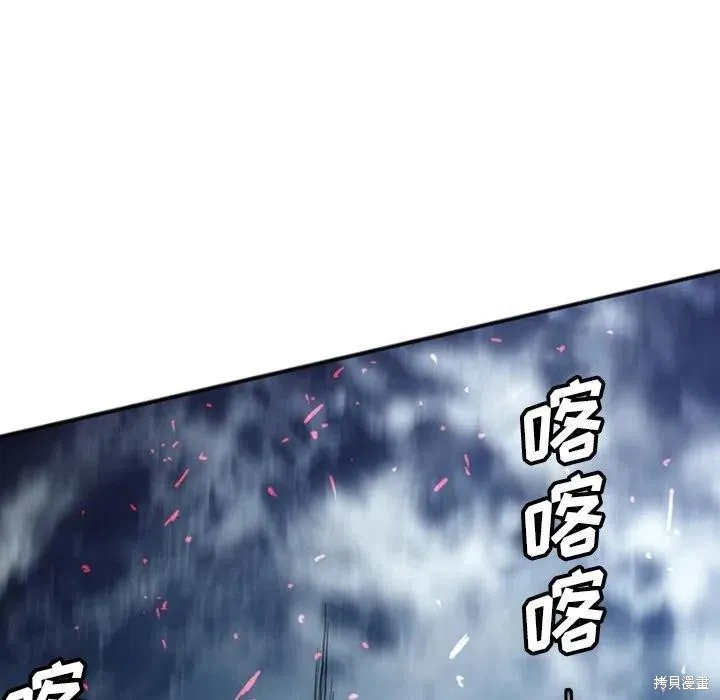 第17话 第171页