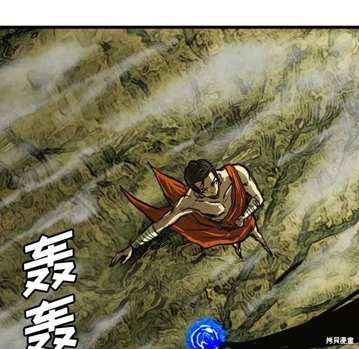 第13话 第19页