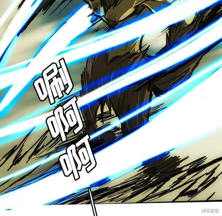 第13话 第36页