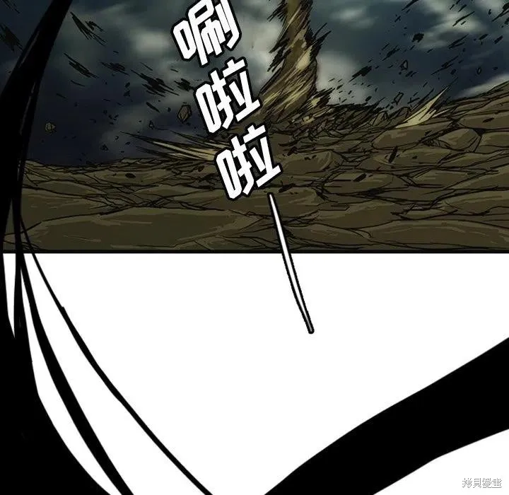 第13话 第42页