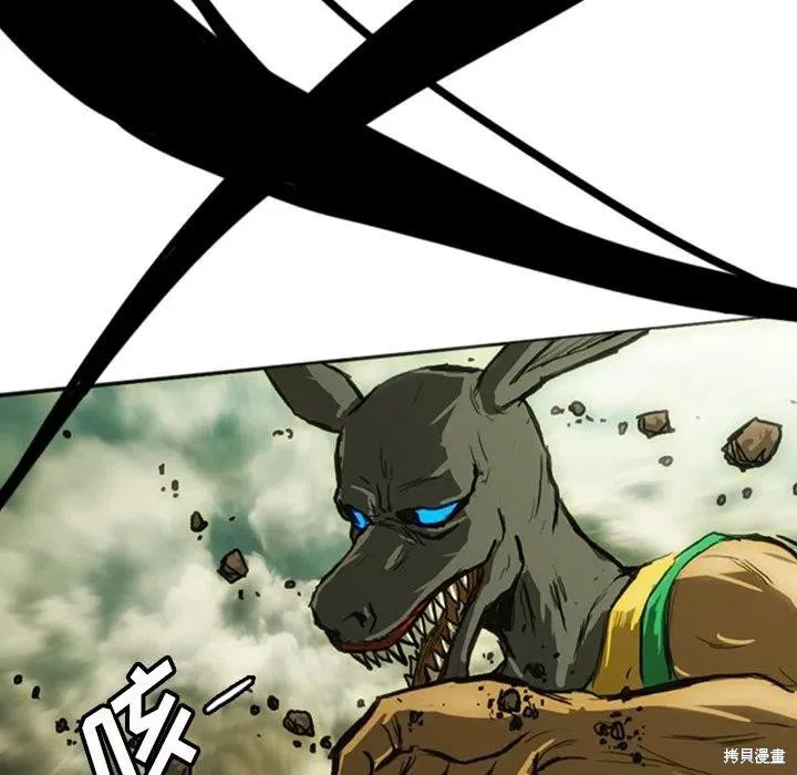 第13话 第43页