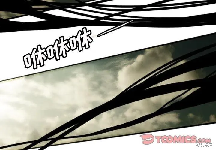 第11话 第4页