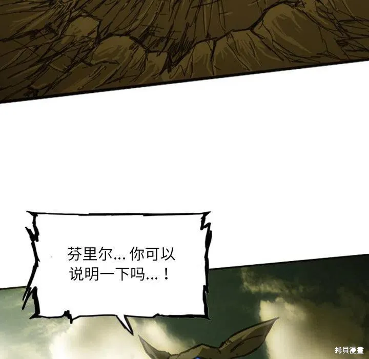 第11话 第7页