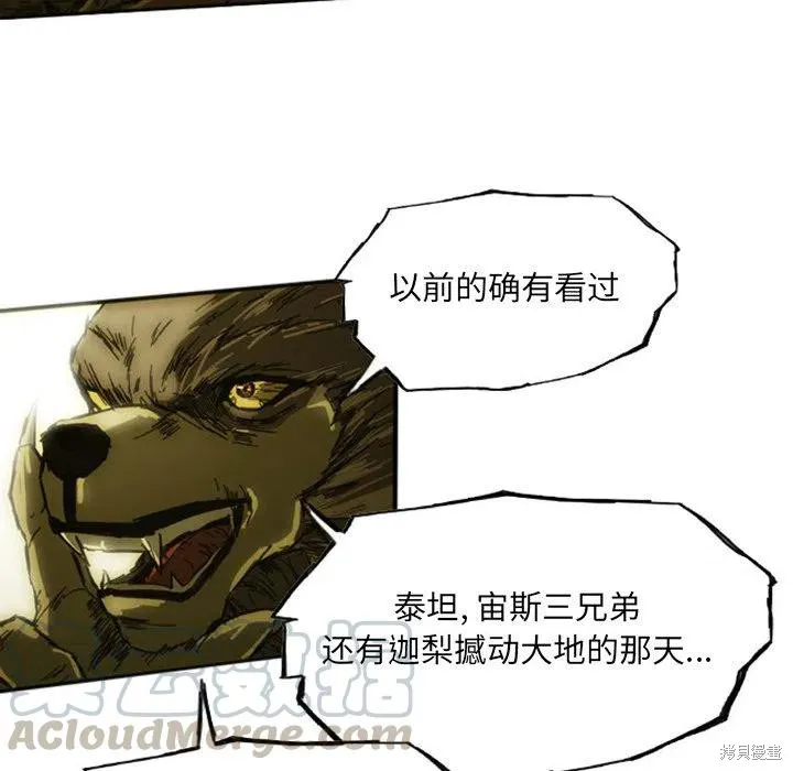第11话 第9页