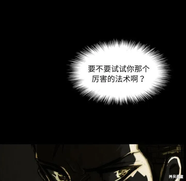 第11话 第30页