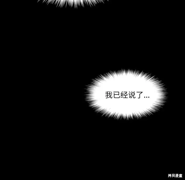 第11话 第32页