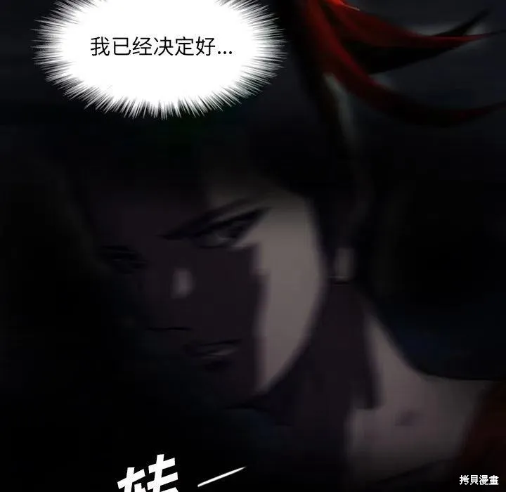 第11话 第35页