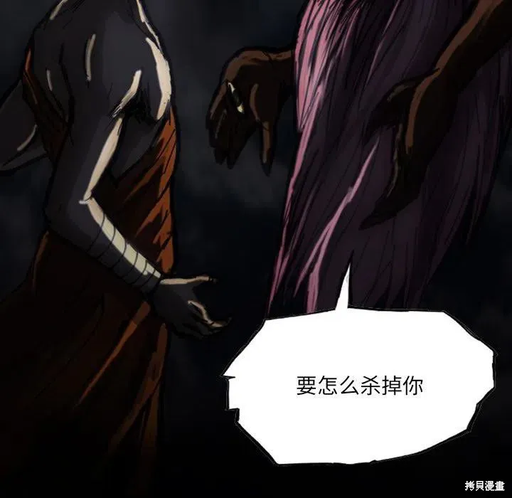 第11话 第38页