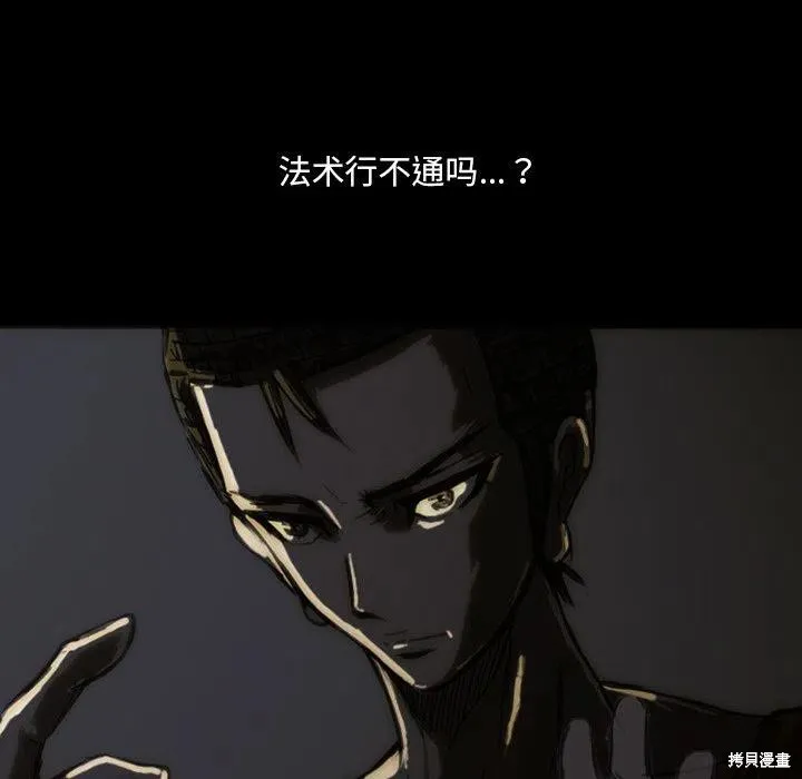 第11话 第44页