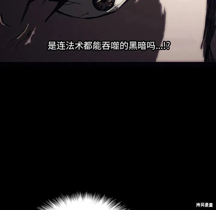 第11话 第50页