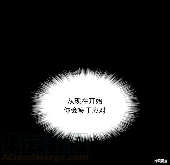 第11话 第57页