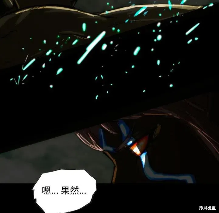 第11话 第67页