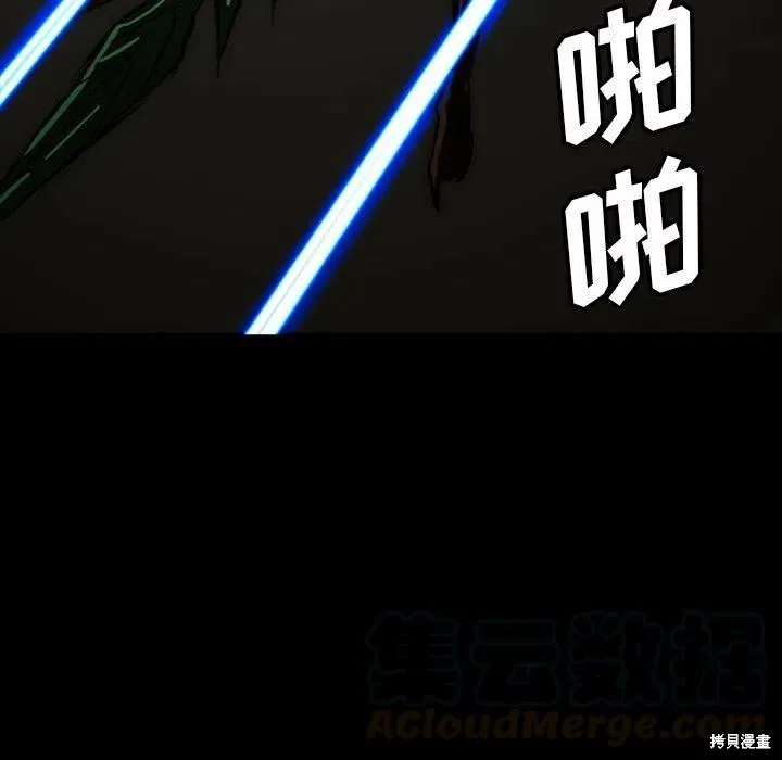 第11话 第89页