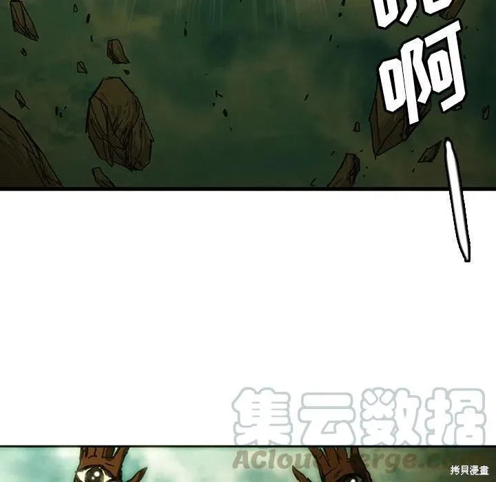 第10话 第13页