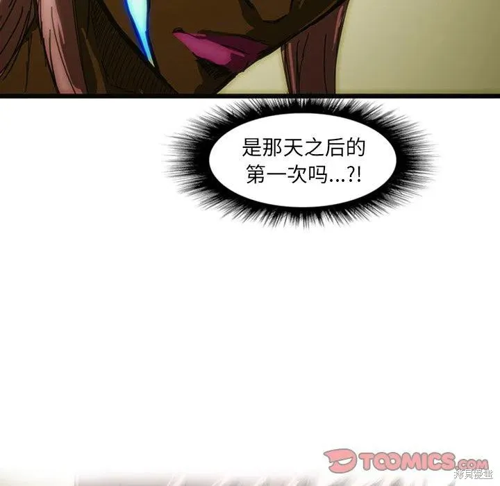 第10话 第20页